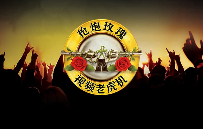 9479威尼斯下载